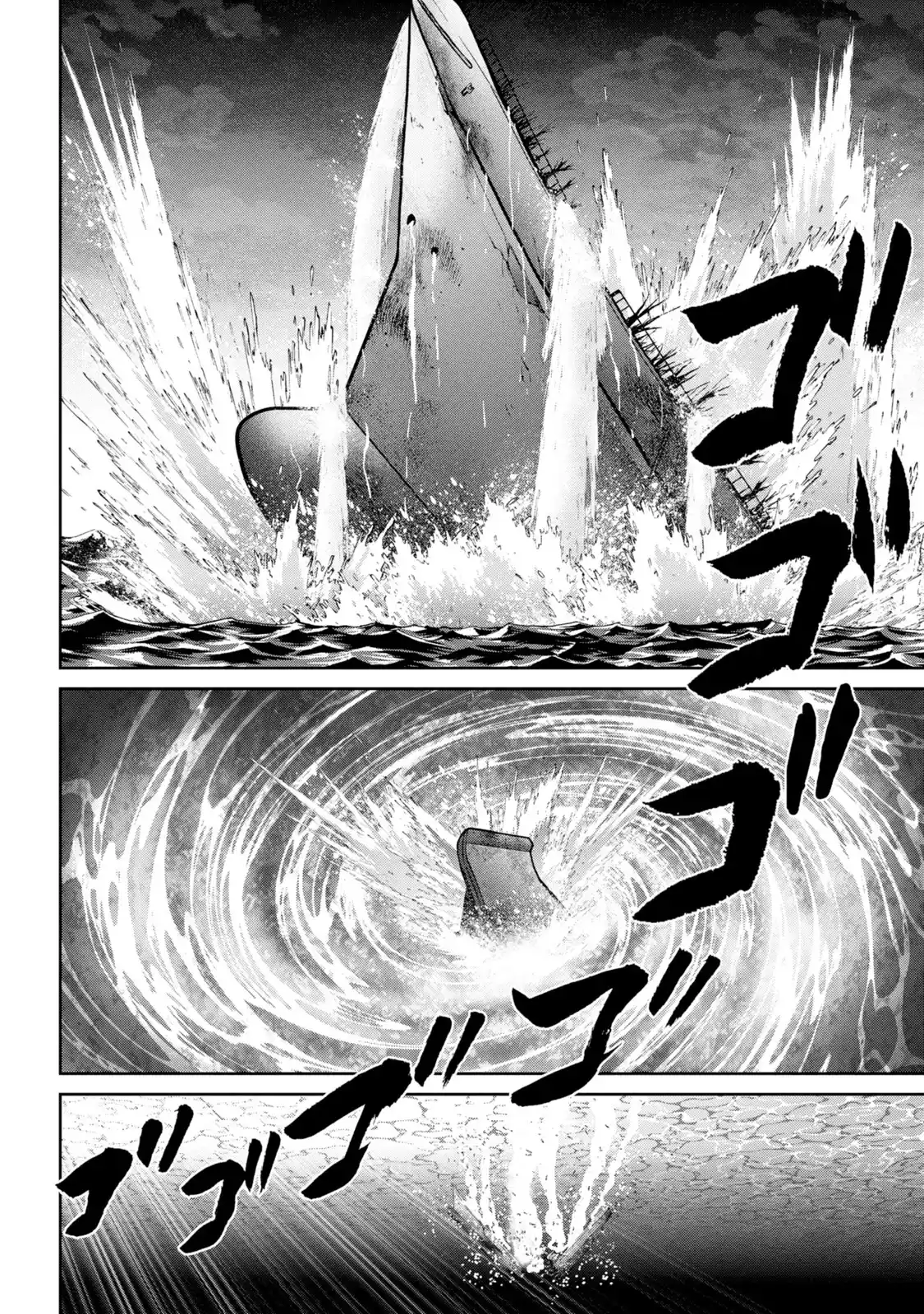 Mudazumo Naki Kaikaku Vol.16 Chapter 138