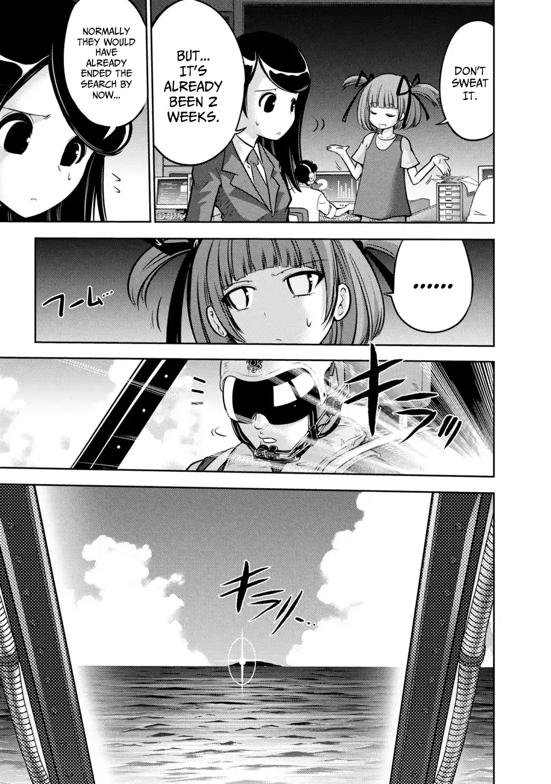 Mudazumo Naki Kaikaku Vol.16 Chapter 138