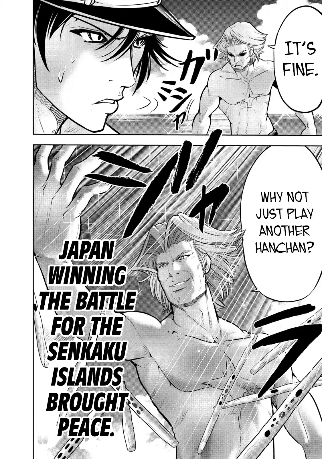 Mudazumo Naki Kaikaku Vol.16 Chapter 138