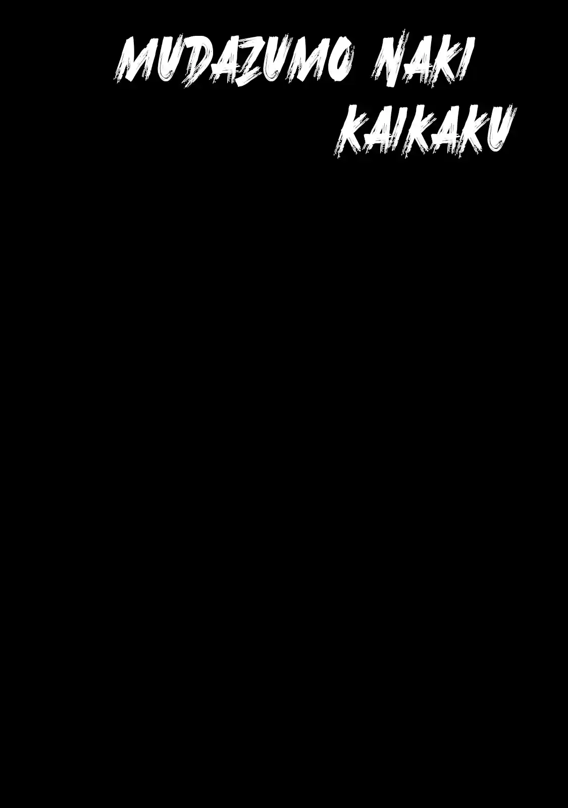 Mudazumo Naki Kaikaku Vol.16 Chapter 138