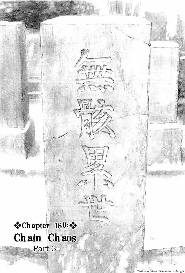 Mugen no Juunin 180