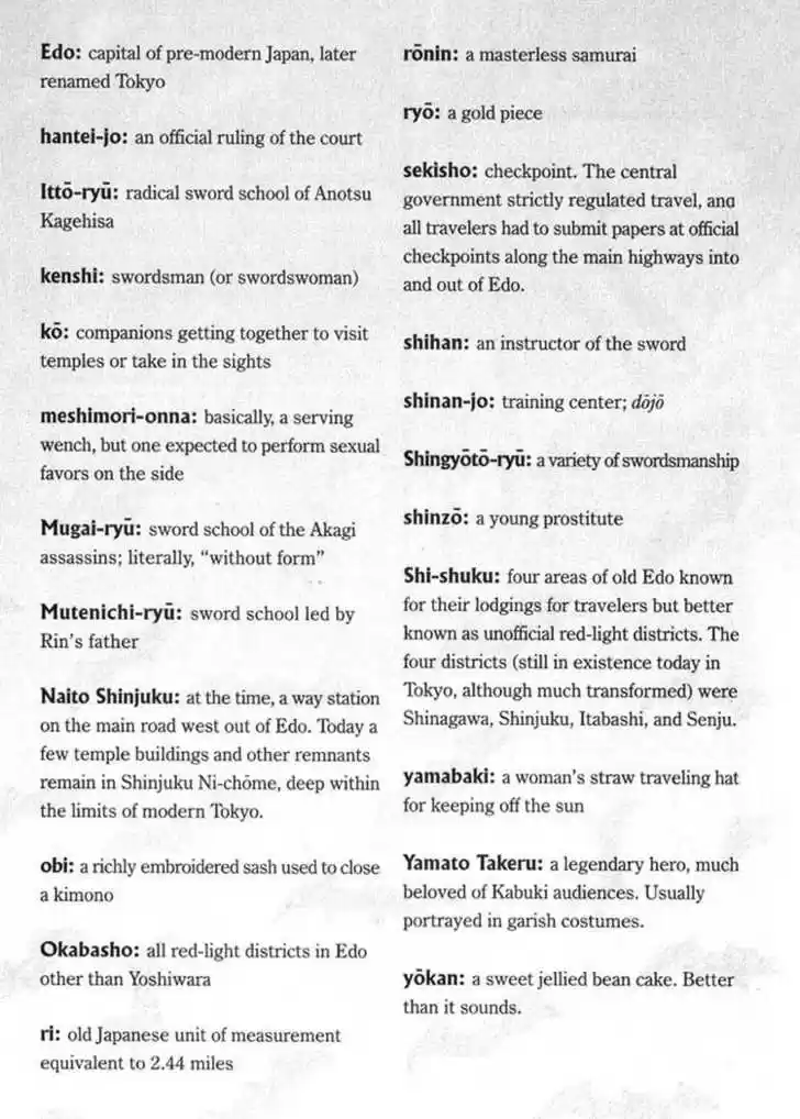 Mugen no Juunin 31.5