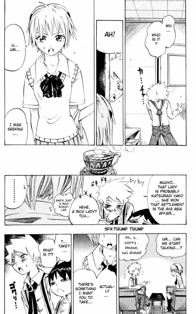 Muhyo to Rouji no Mahouritsu Soudan Jimusho Vol. 3 Ch. 23.5