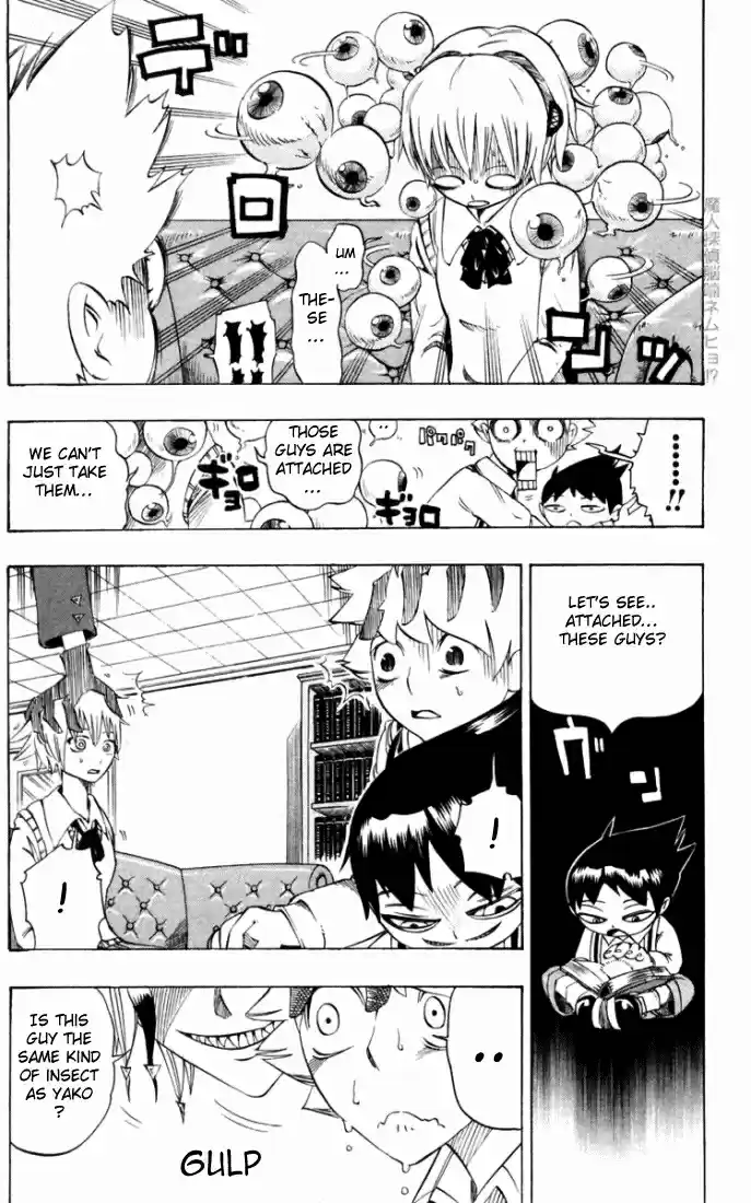 Muhyo to Rouji no Mahouritsu Soudan Jimusho Vol. 3 Ch. 23.5