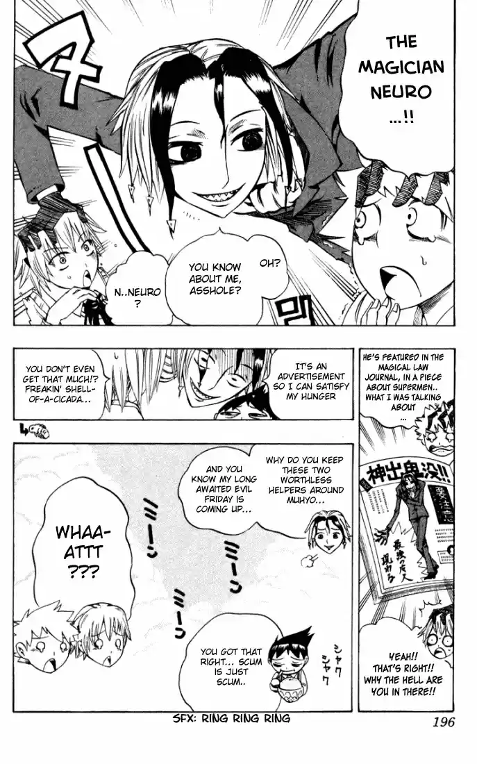 Muhyo to Rouji no Mahouritsu Soudan Jimusho Vol. 3 Ch. 23.5