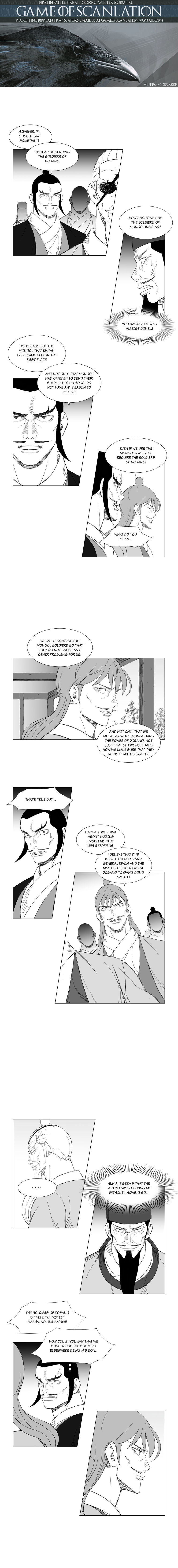 Mujang ch.159
