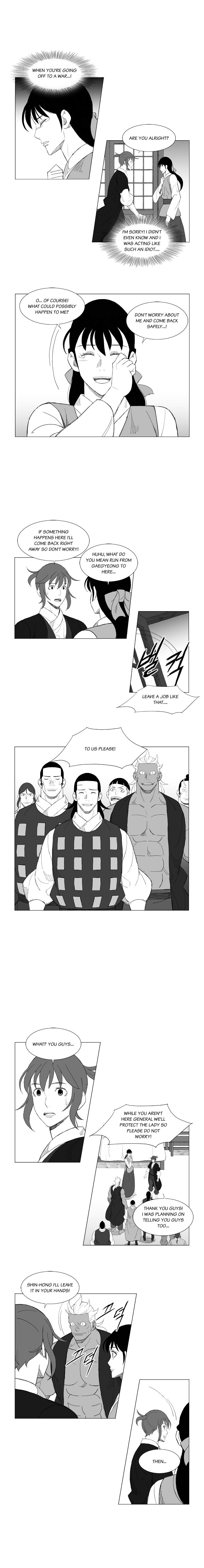 Mujang ch.160