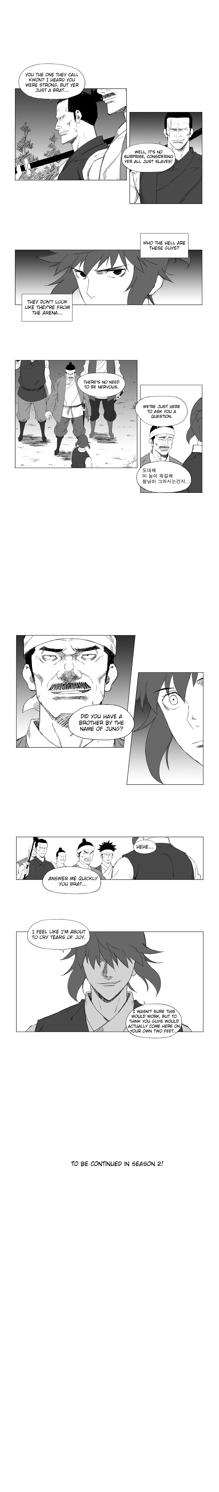 Mujang Ch.18