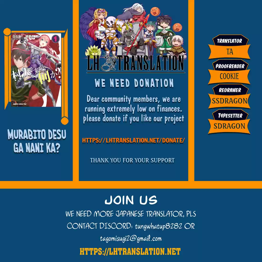 Murabito desu ga Nani ka? 29