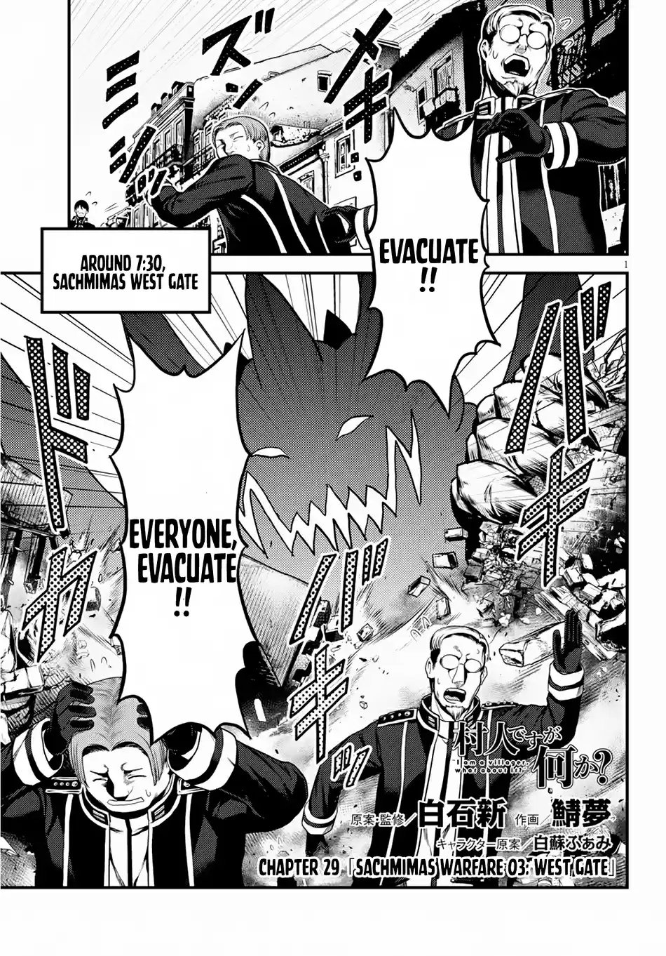 Murabito desu ga Nani ka? 29