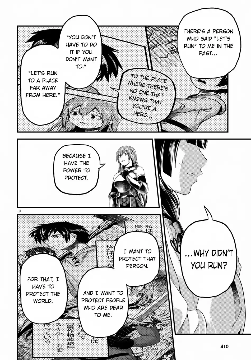 Murabito desu ga Nani ka? 29