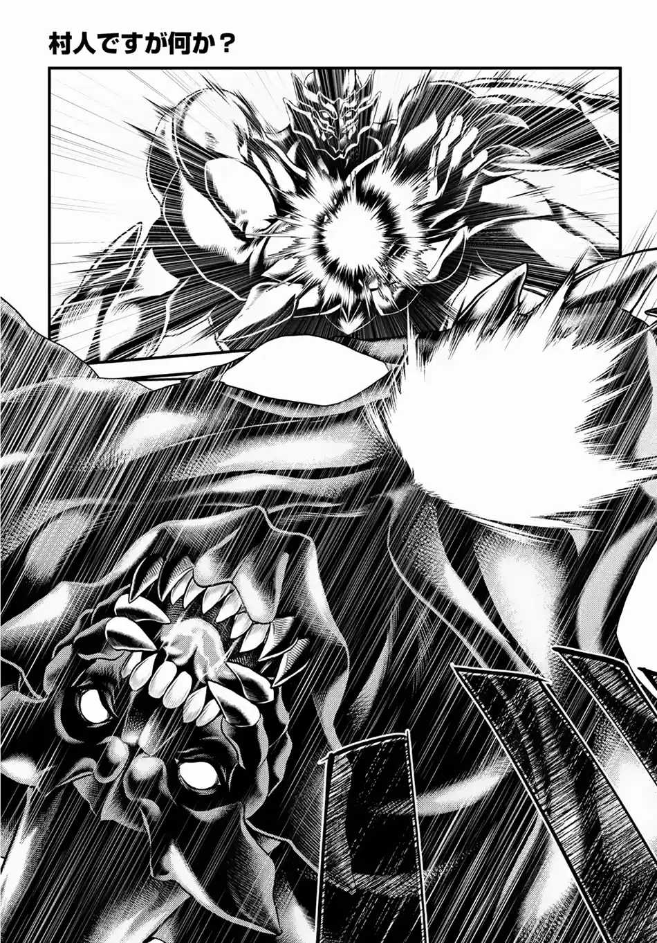 Murabito desu ga Nani ka? 29