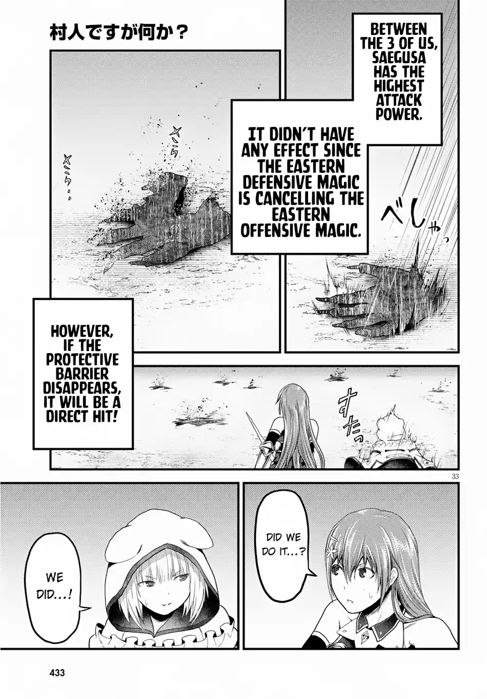 Murabito desu ga Nani ka? 29