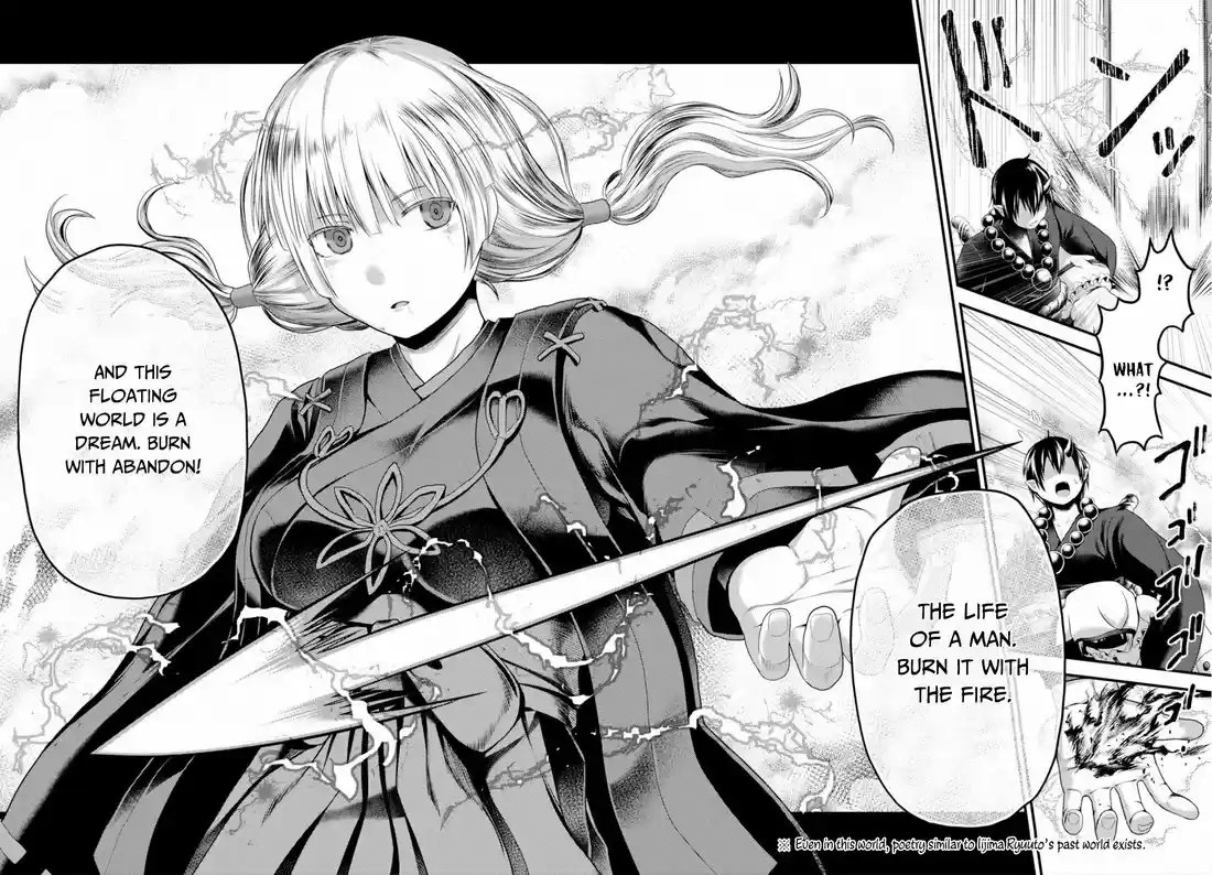 Murabito desu ga Nani ka? 30