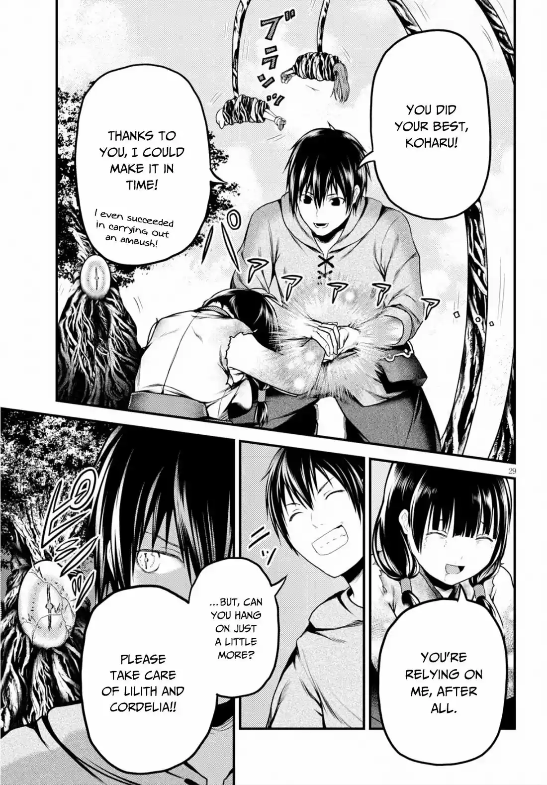 Murabito desu ga Nani ka? 30