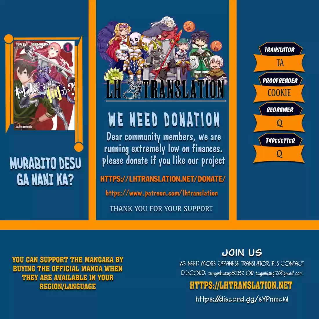 Murabito desu ga Nani ka? 31