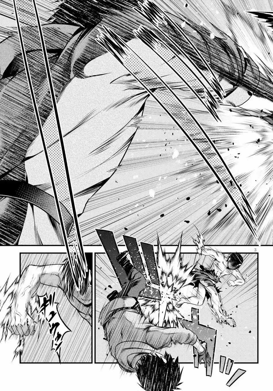 Murabito desu ga Nani ka? 31