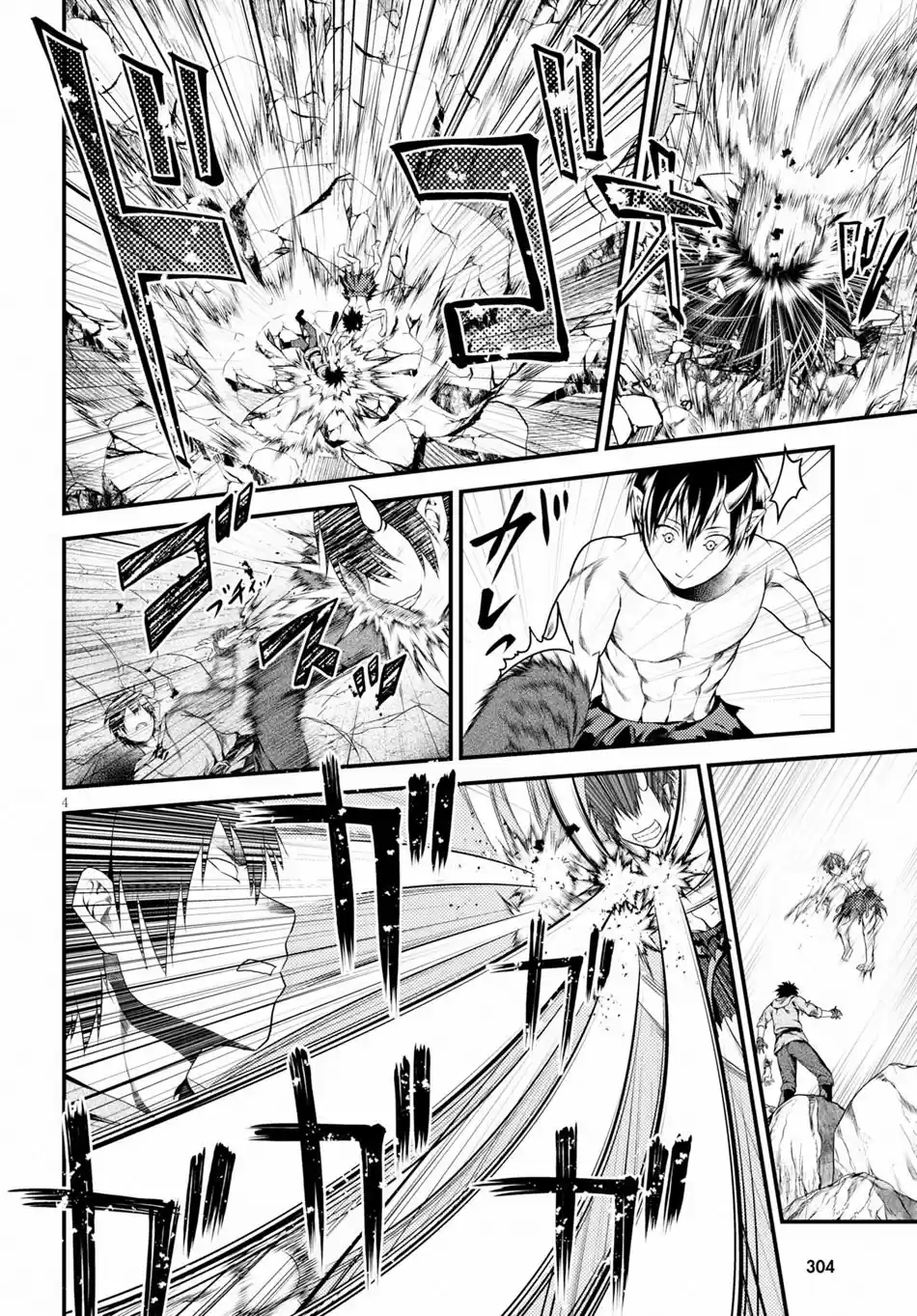 Murabito desu ga Nani ka? 31