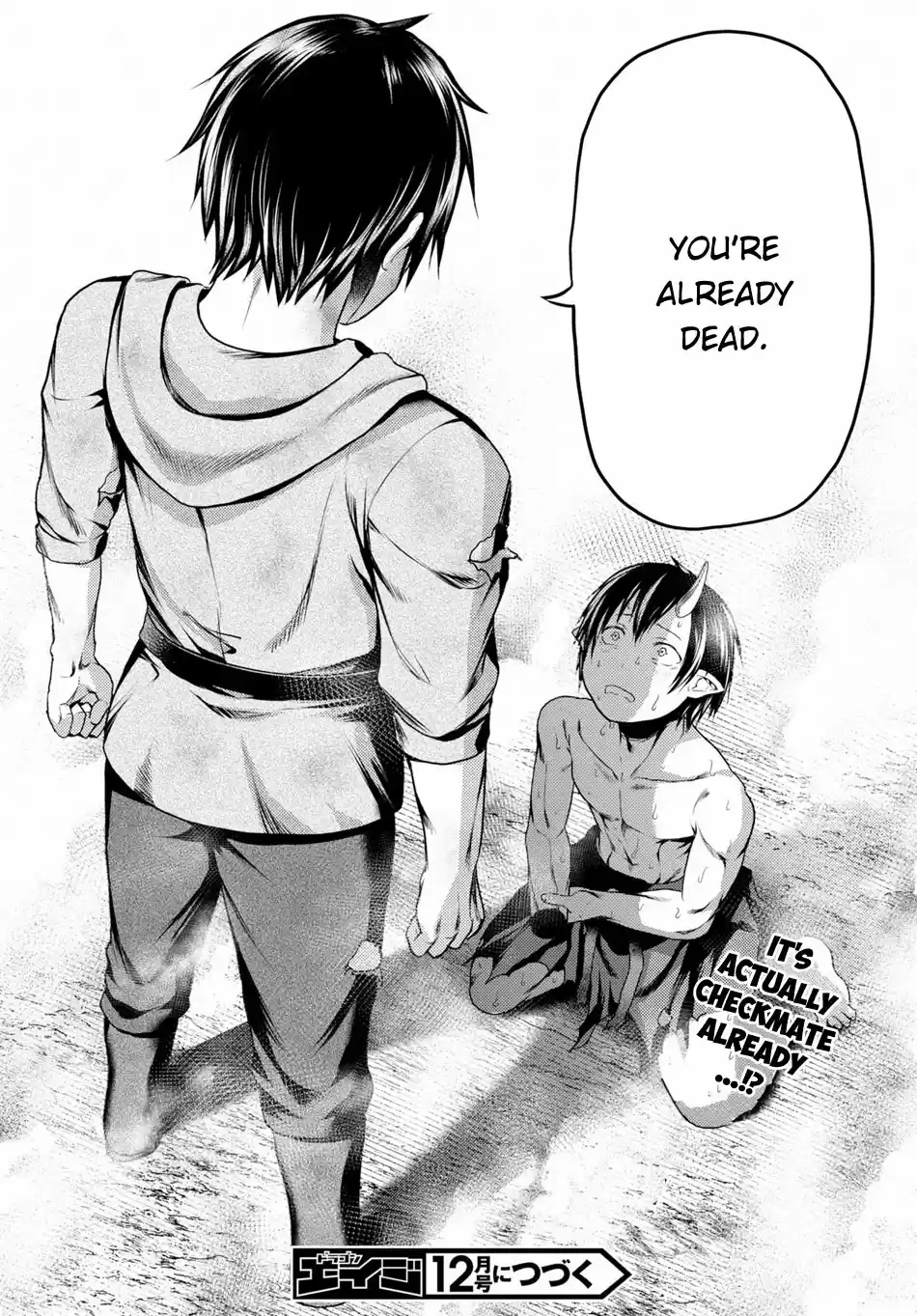 Murabito desu ga Nani ka? 31