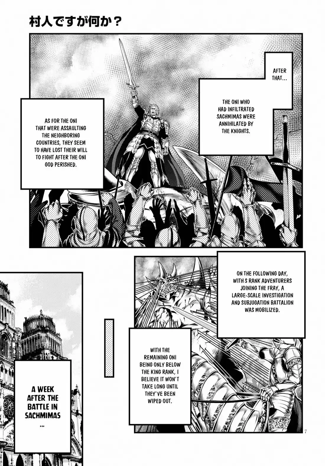 Murabito desu ga Nani ka? 32