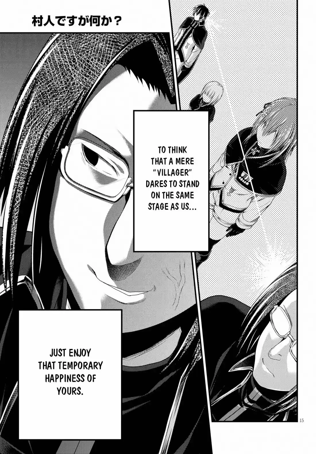 Murabito desu ga Nani ka? 32