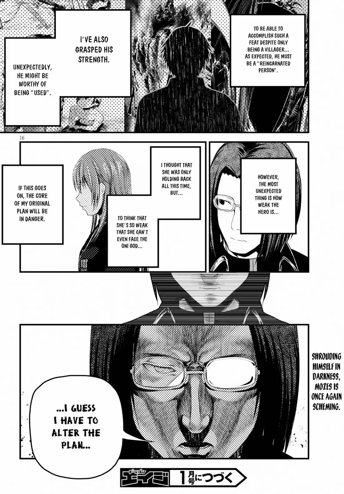 Murabito desu ga Nani ka? 32