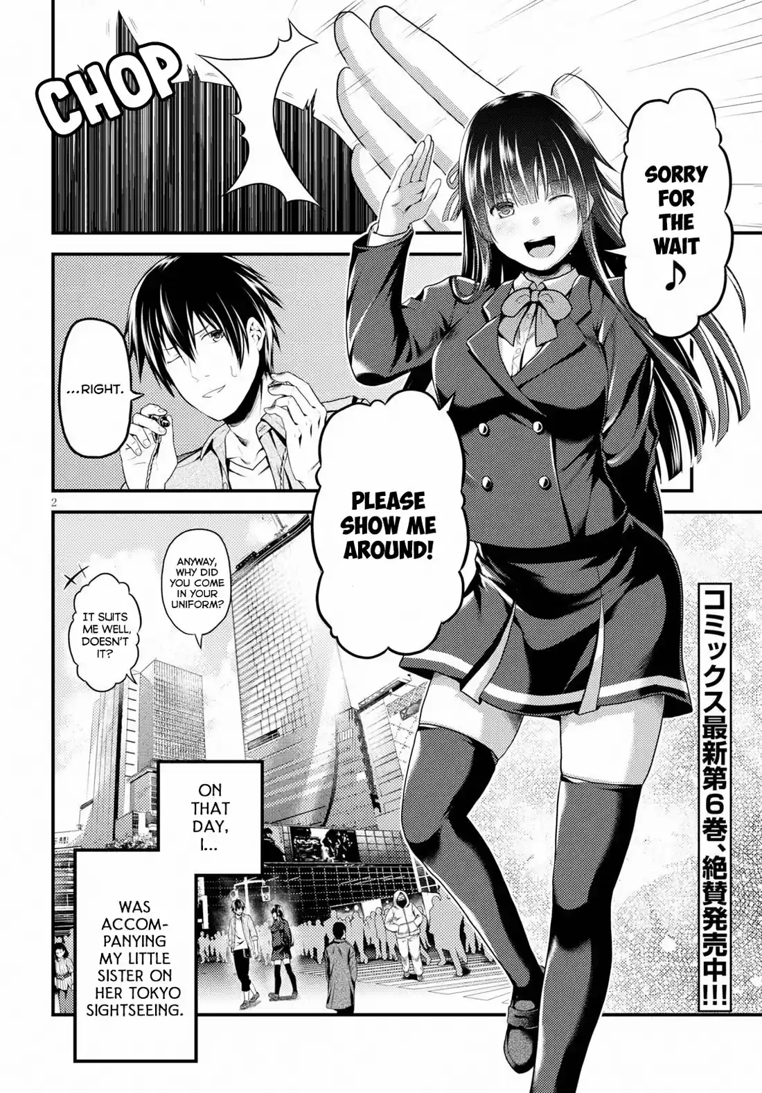 Murabito desu ga Nani ka? 32.5