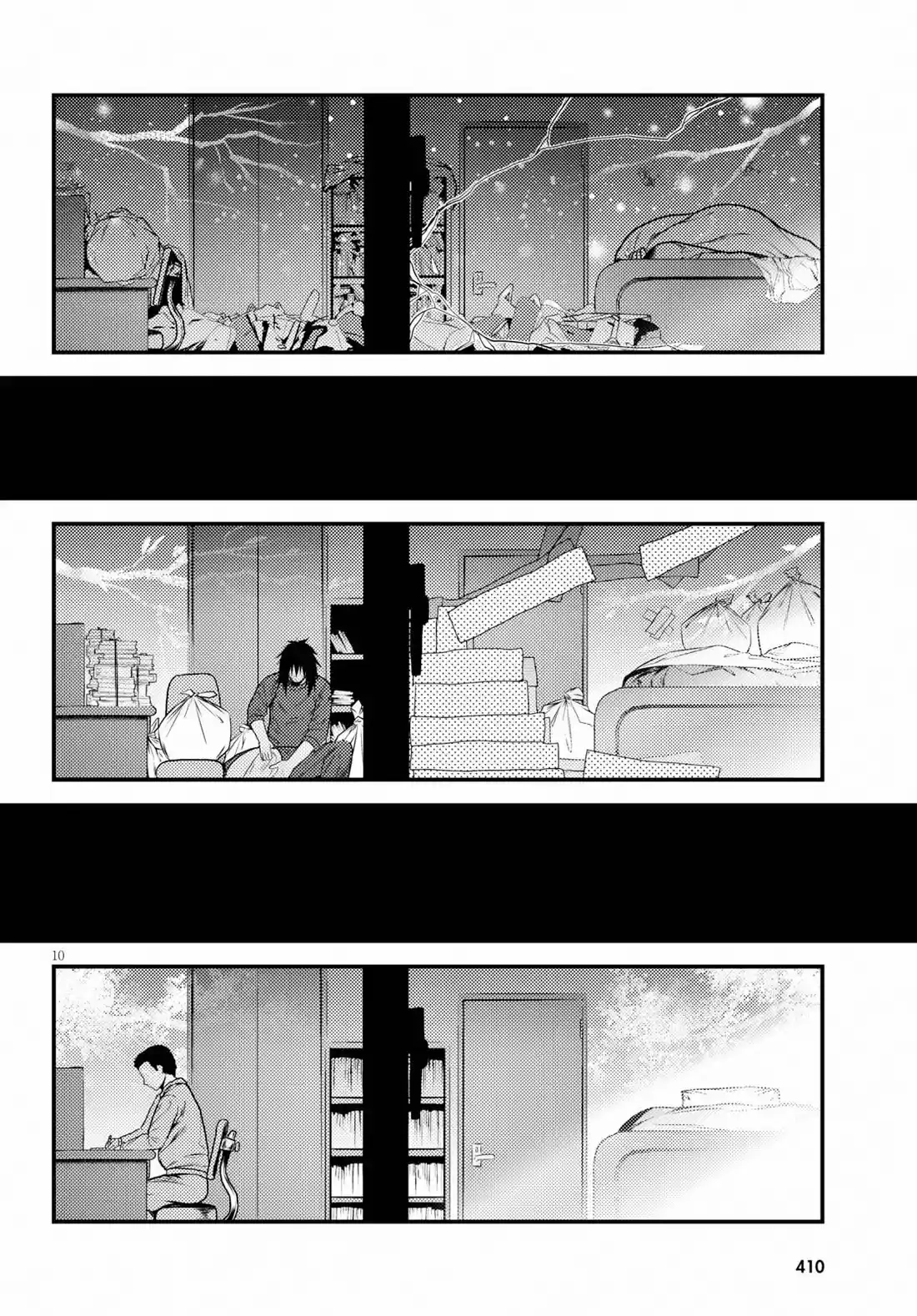 Murabito desu ga Nani ka? 32.5