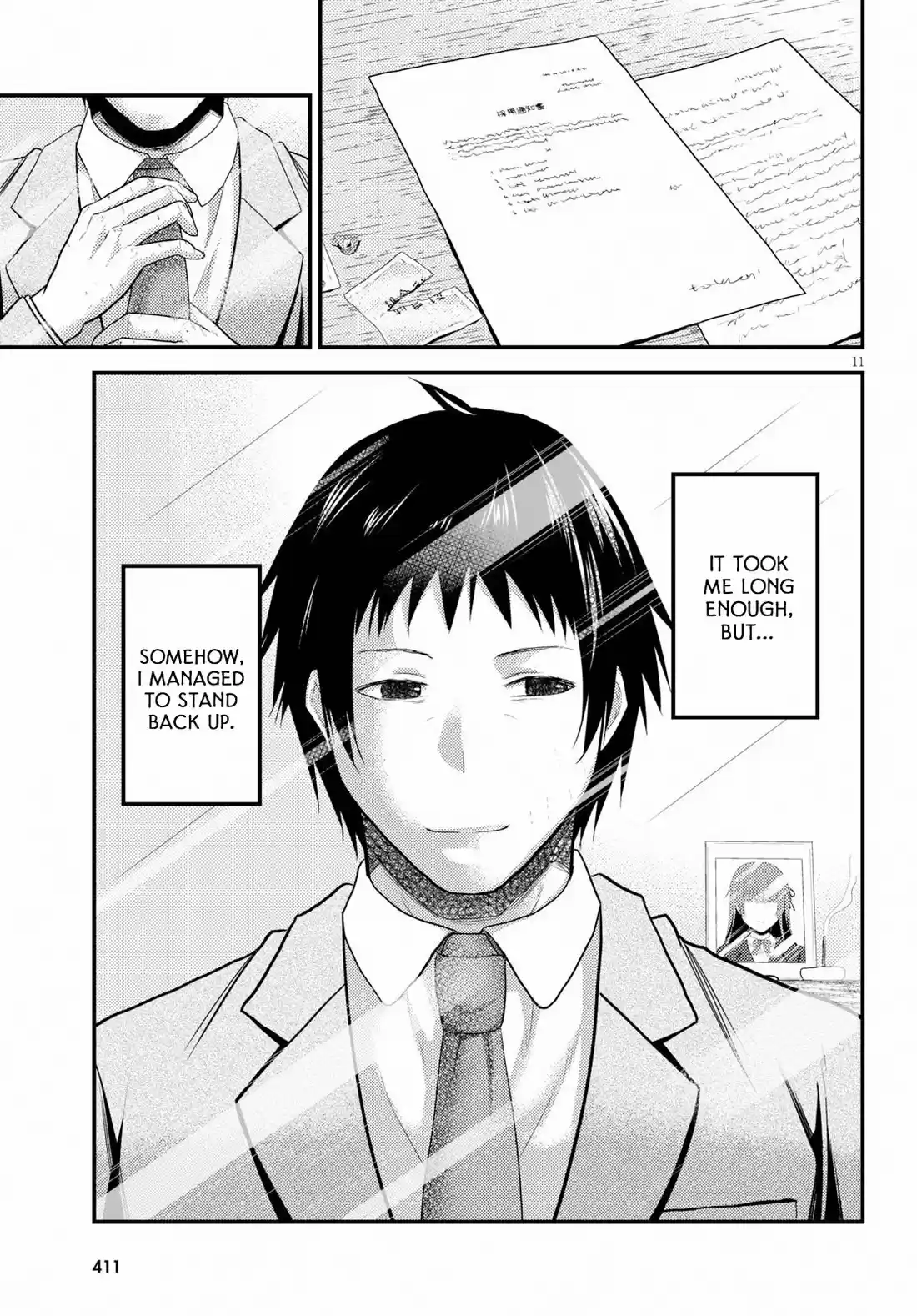 Murabito desu ga Nani ka? 32.5