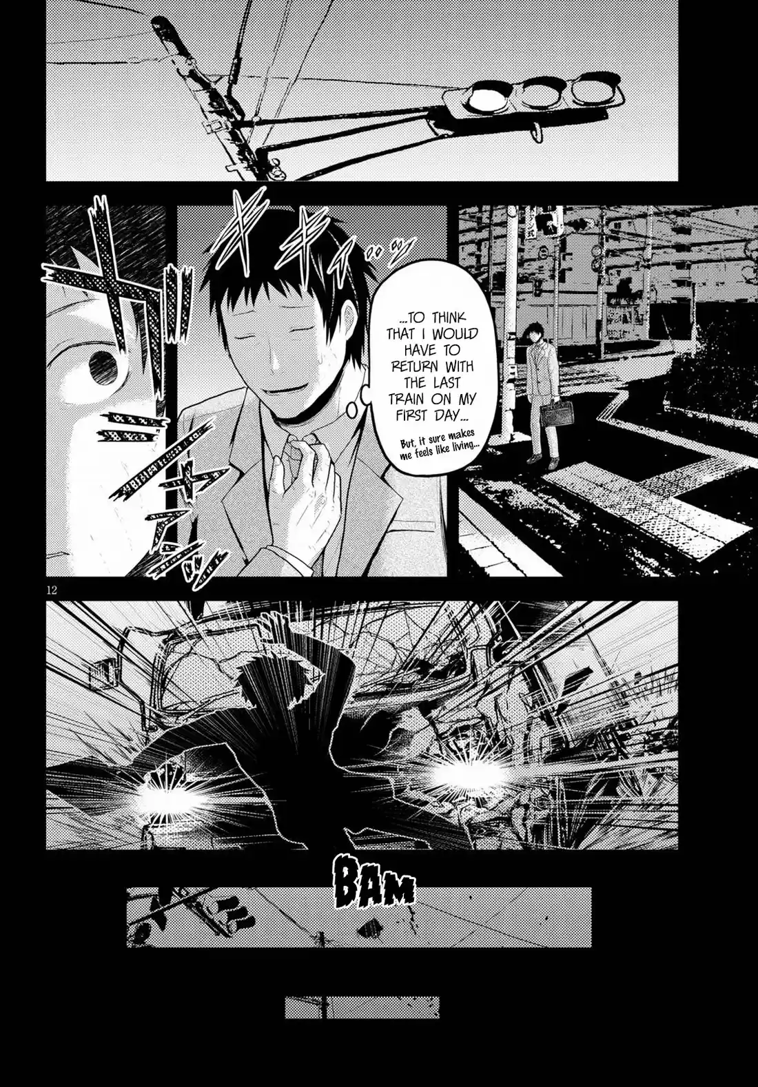 Murabito desu ga Nani ka? 32.5