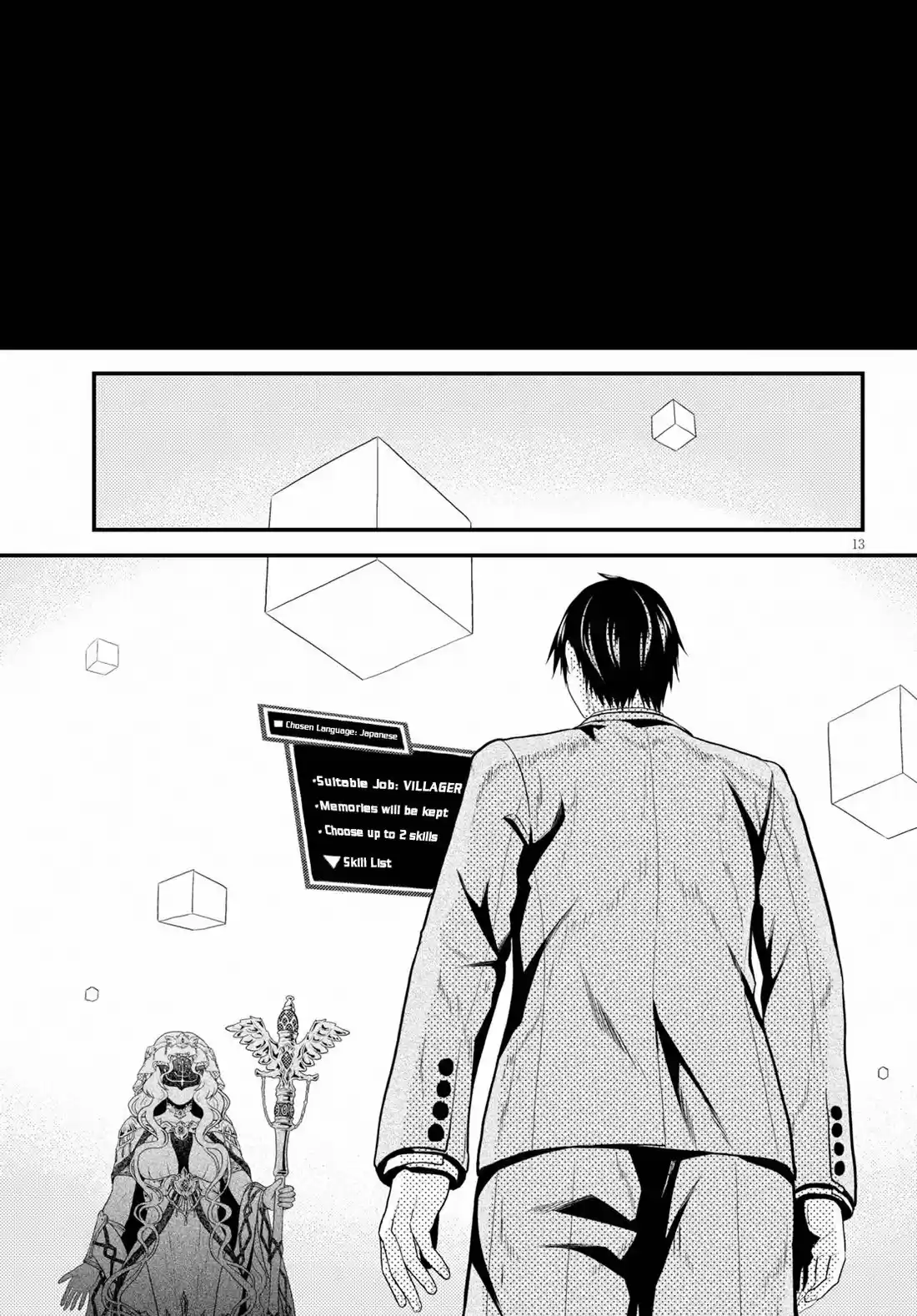 Murabito desu ga Nani ka? 32.5