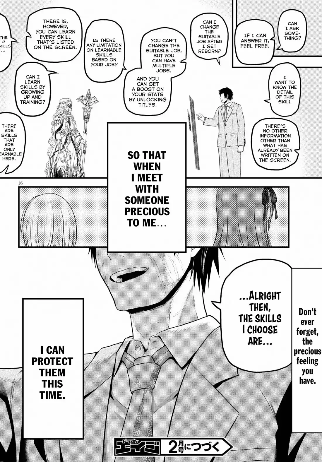 Murabito desu ga Nani ka? 32.5