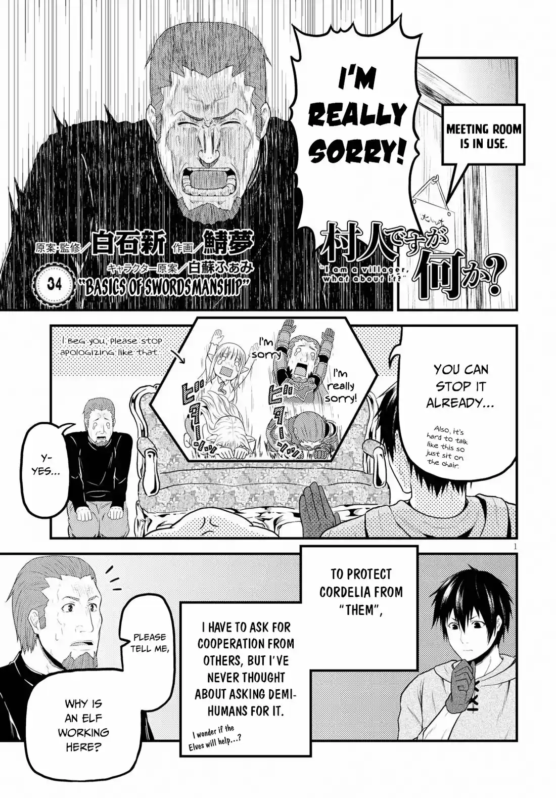 Murabito desu ga Nani ka? 34