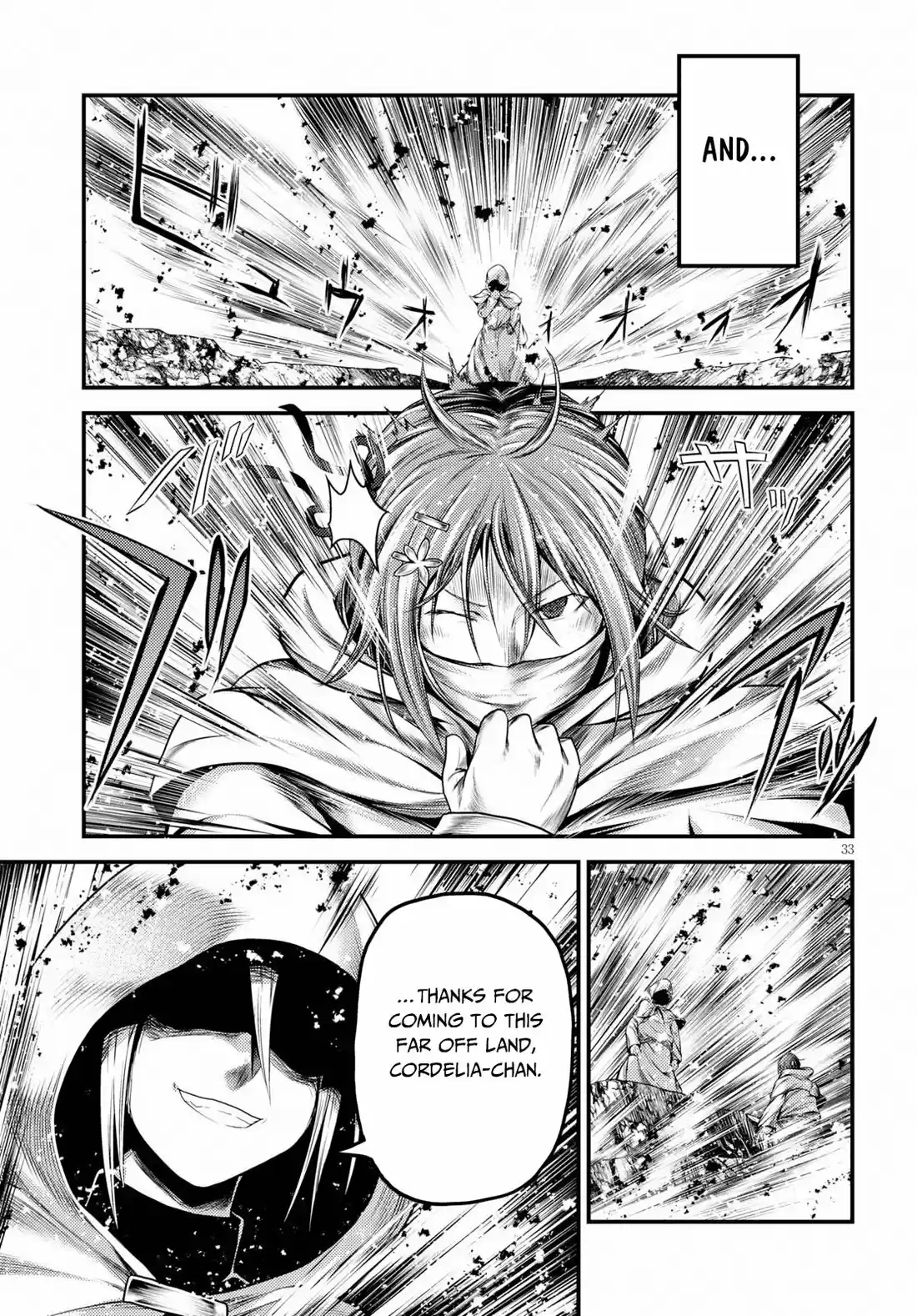 Murabito desu ga Nani ka? 34