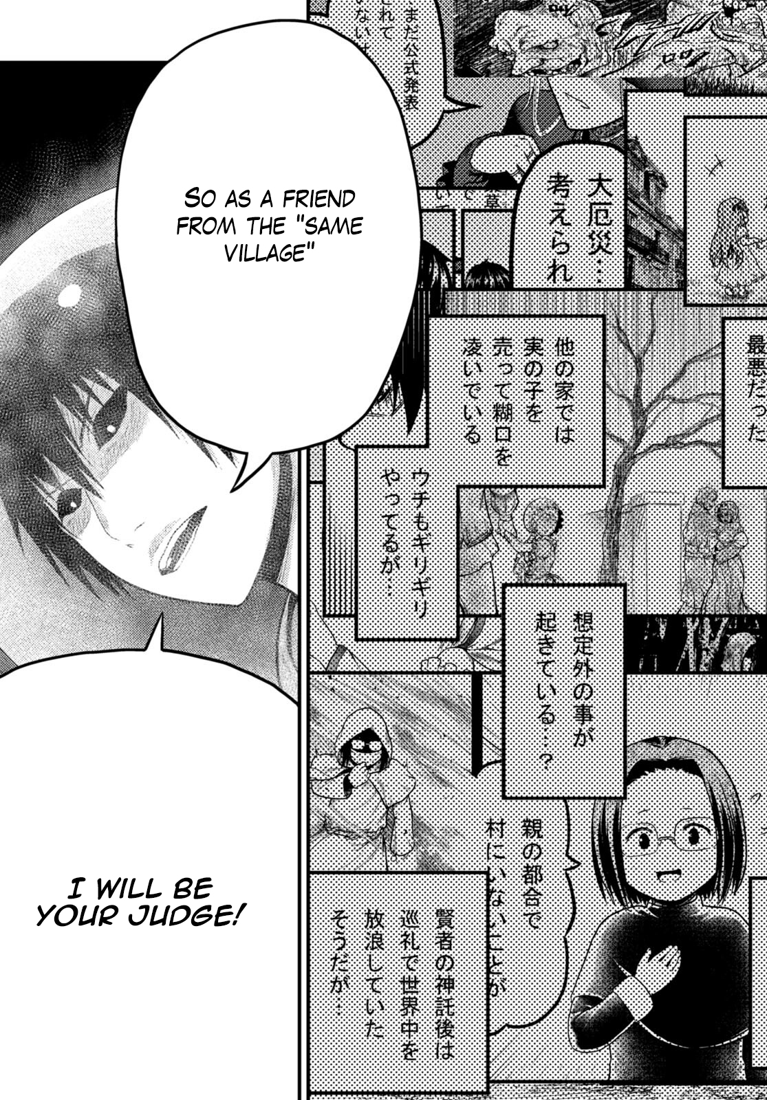 Murabito Desu ga Nani ka? 60