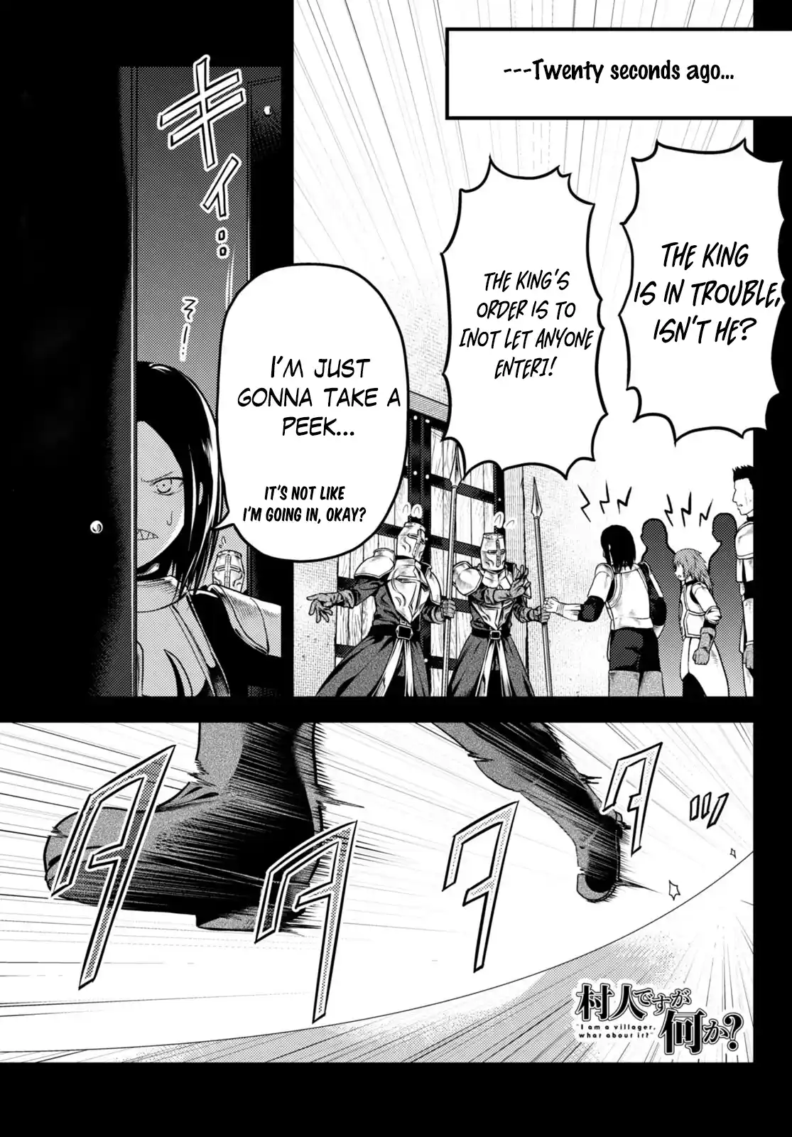 Murabito Desu ga Nani ka? 63