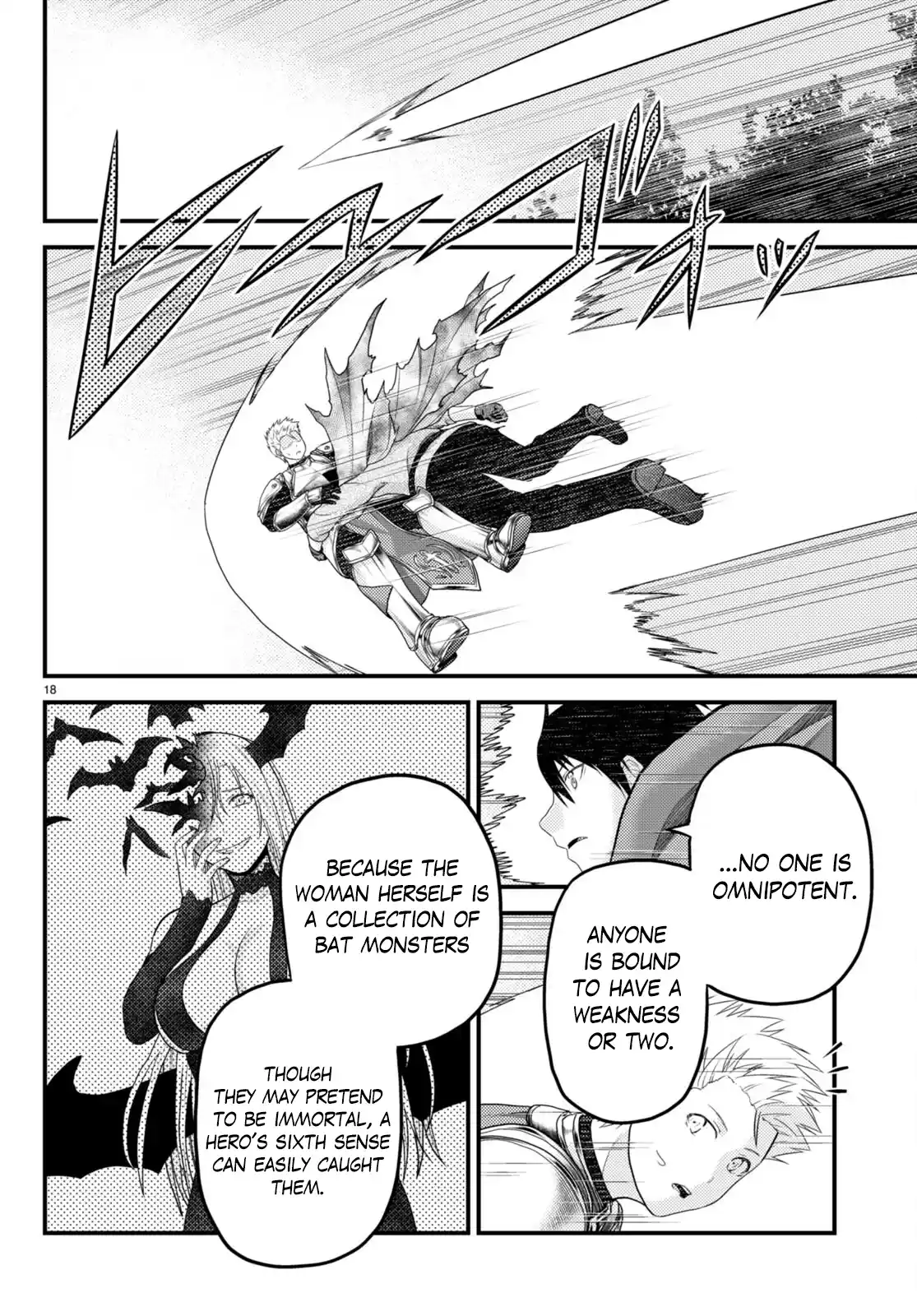 Murabito Desu ga Nani ka? 63