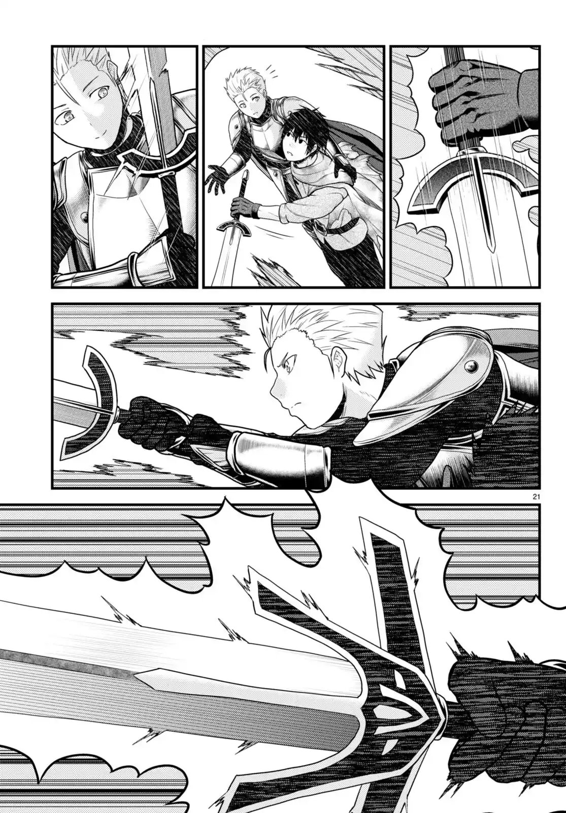 Murabito Desu ga Nani ka? 63