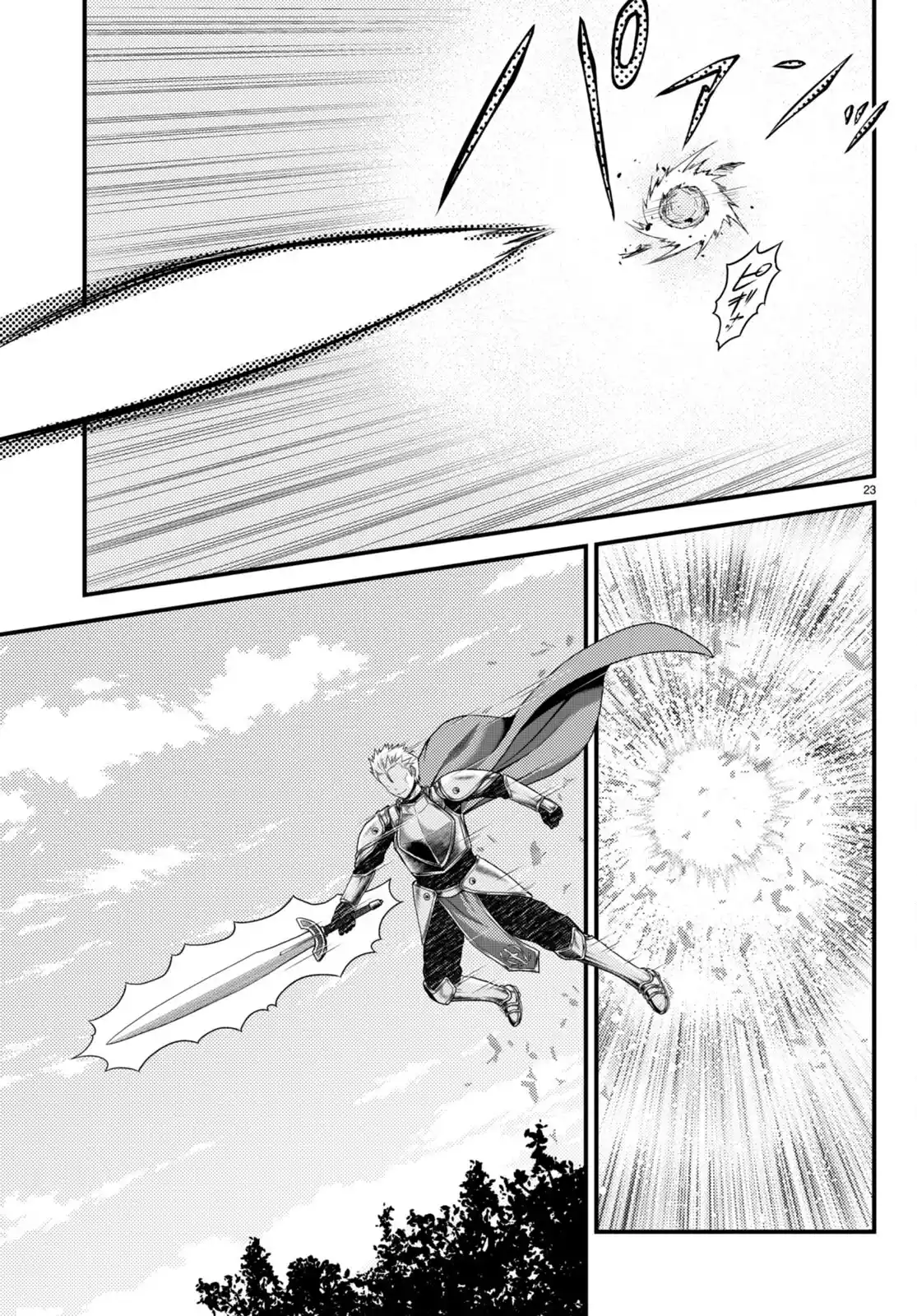 Murabito Desu ga Nani ka? 63