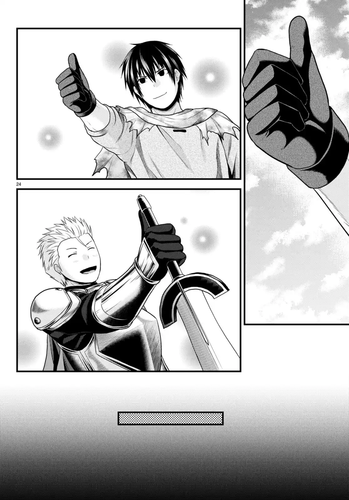 Murabito Desu ga Nani ka? 63