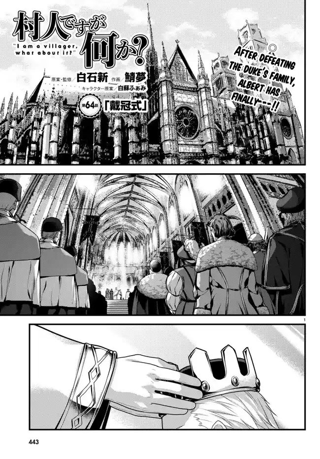 Murabito Desu ga Nani ka? 64