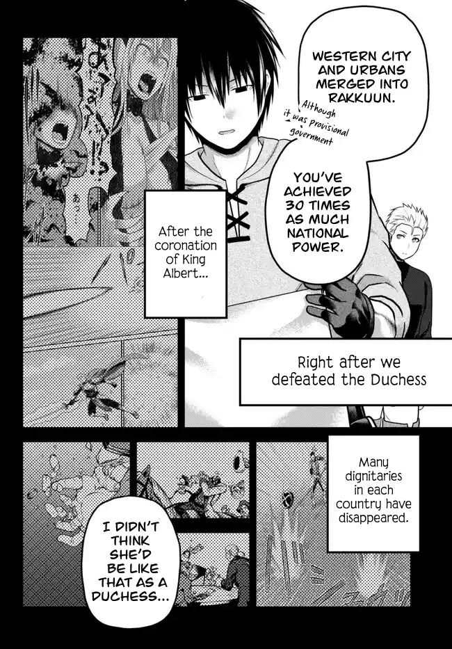 Murabito Desu ga Nani ka? 64