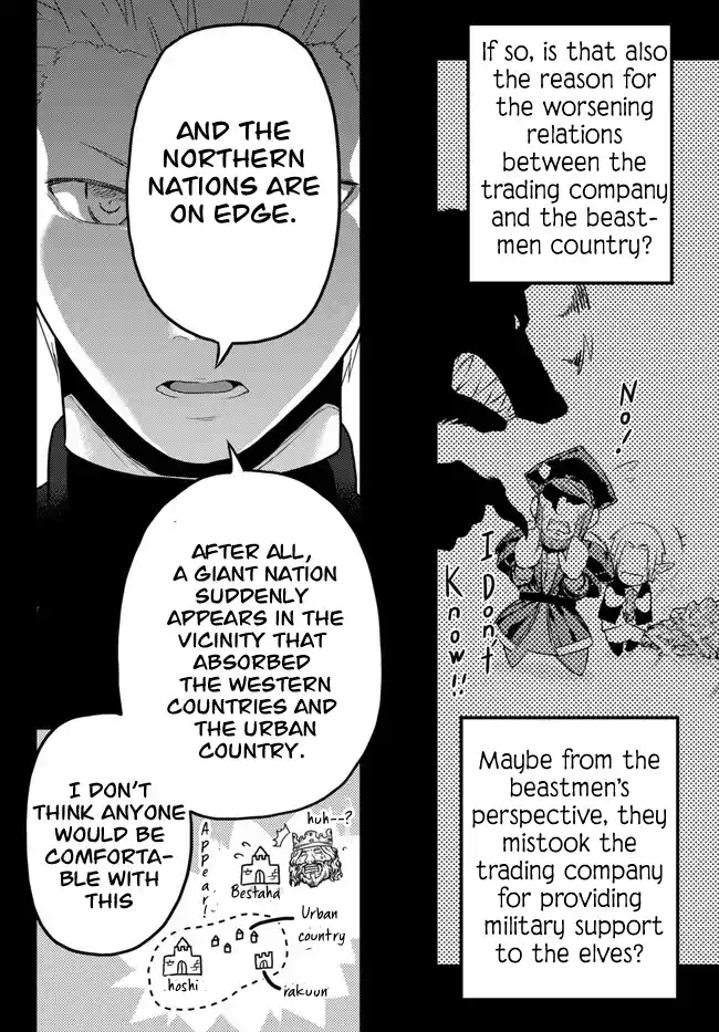 Murabito Desu ga Nani ka? 64