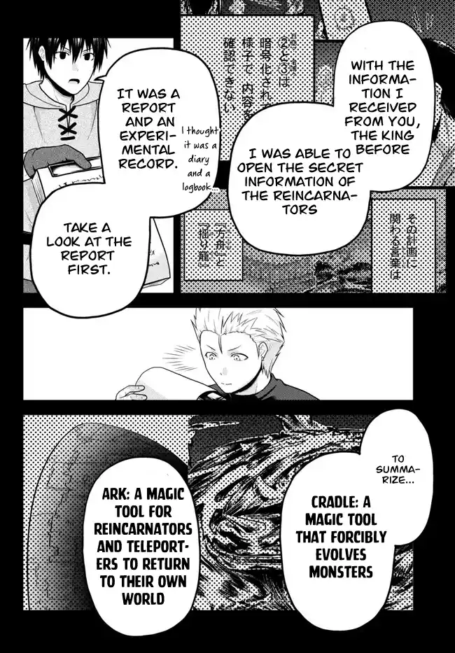 Murabito Desu ga Nani ka? 64