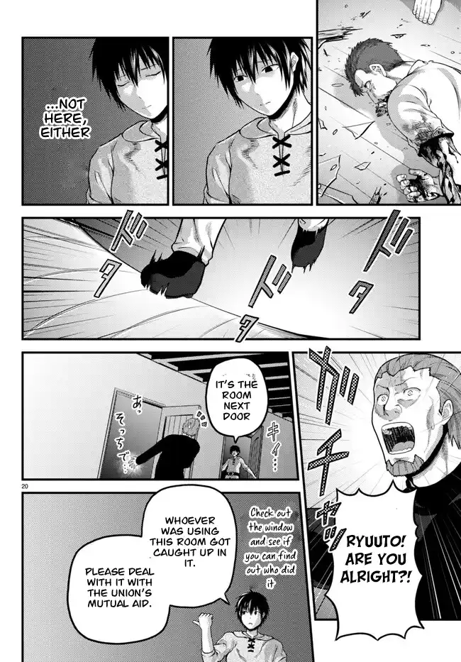 Murabito Desu ga Nani ka? 64