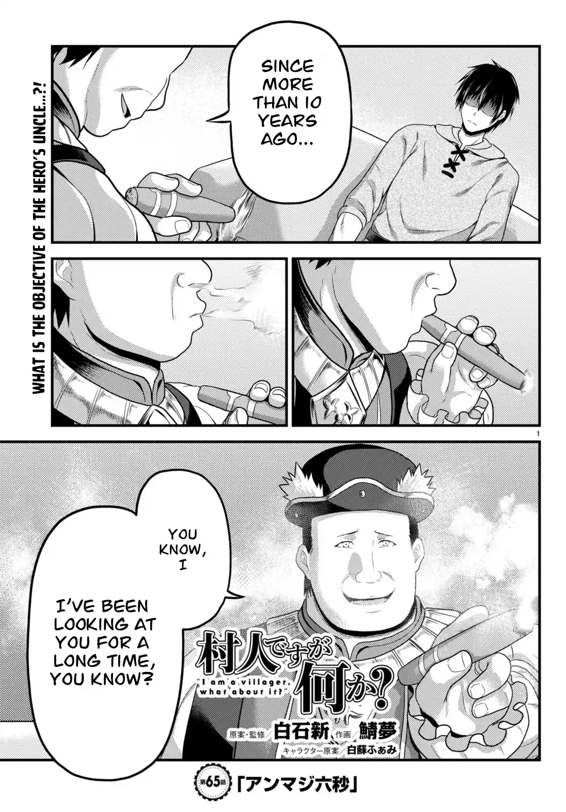 Murabito Desu ga Nani ka? 65