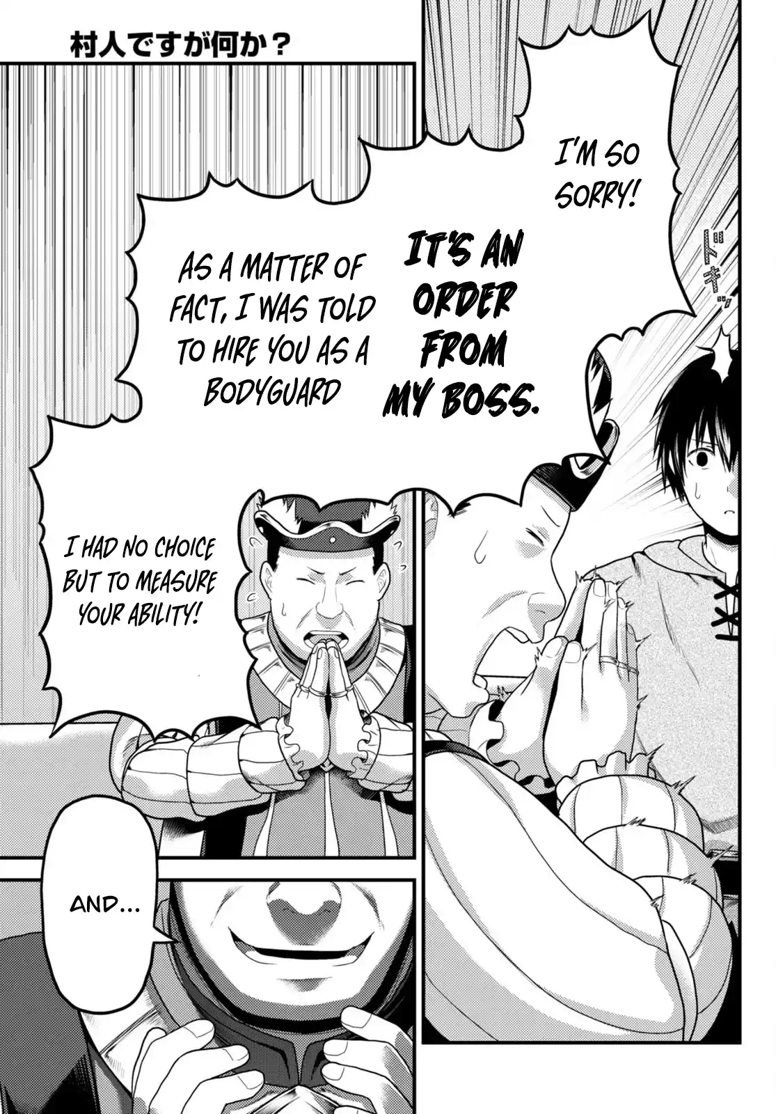 Murabito Desu ga Nani ka? 65