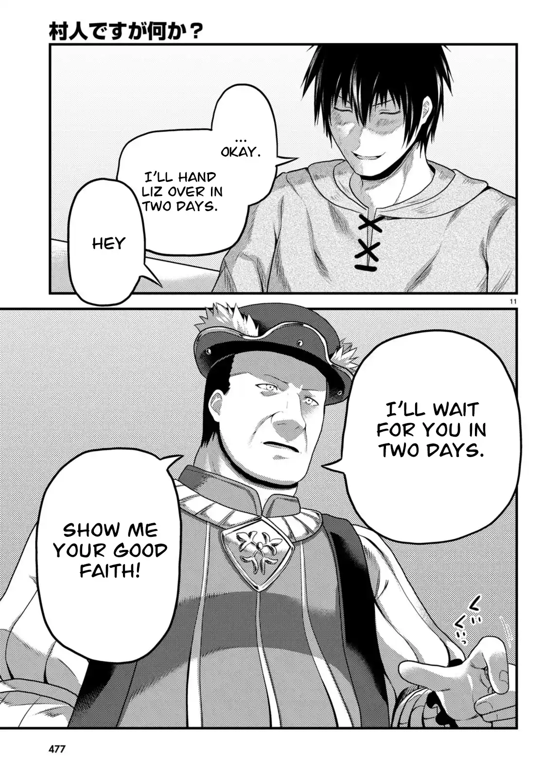 Murabito Desu ga Nani ka? 65