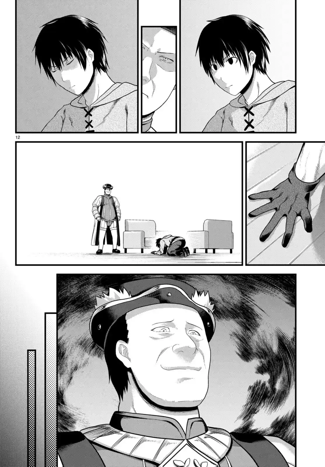 Murabito Desu ga Nani ka? 65