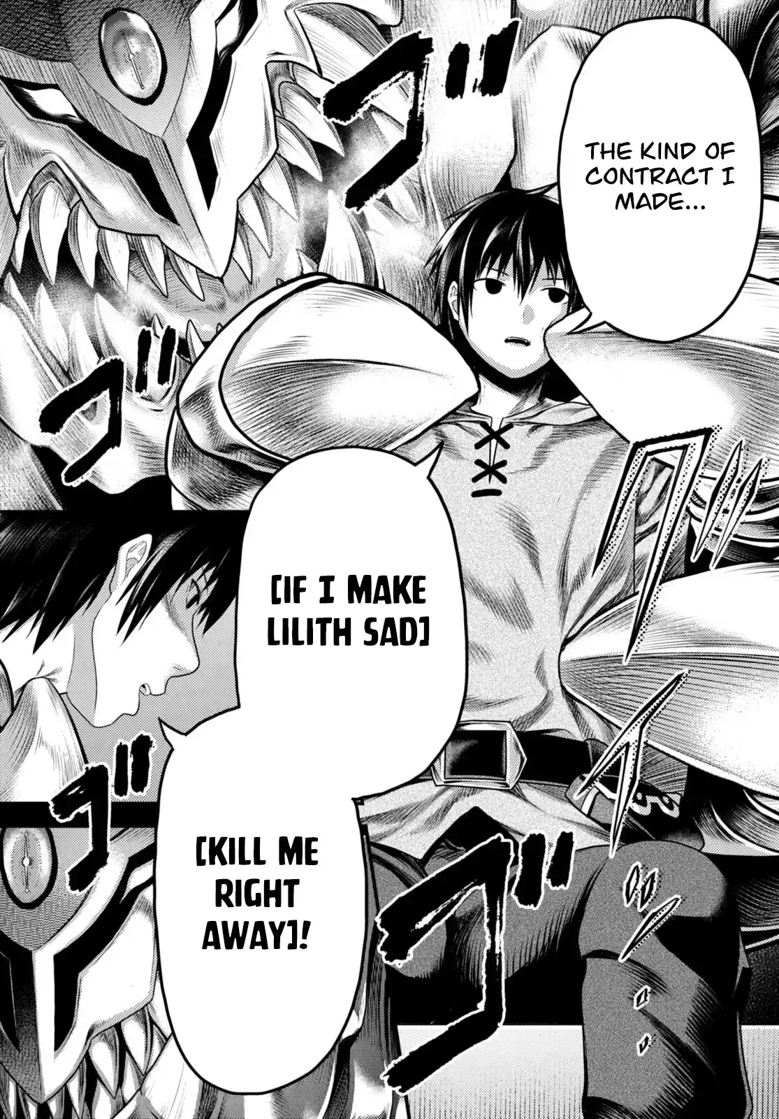 Murabito Desu ga Nani ka? 66